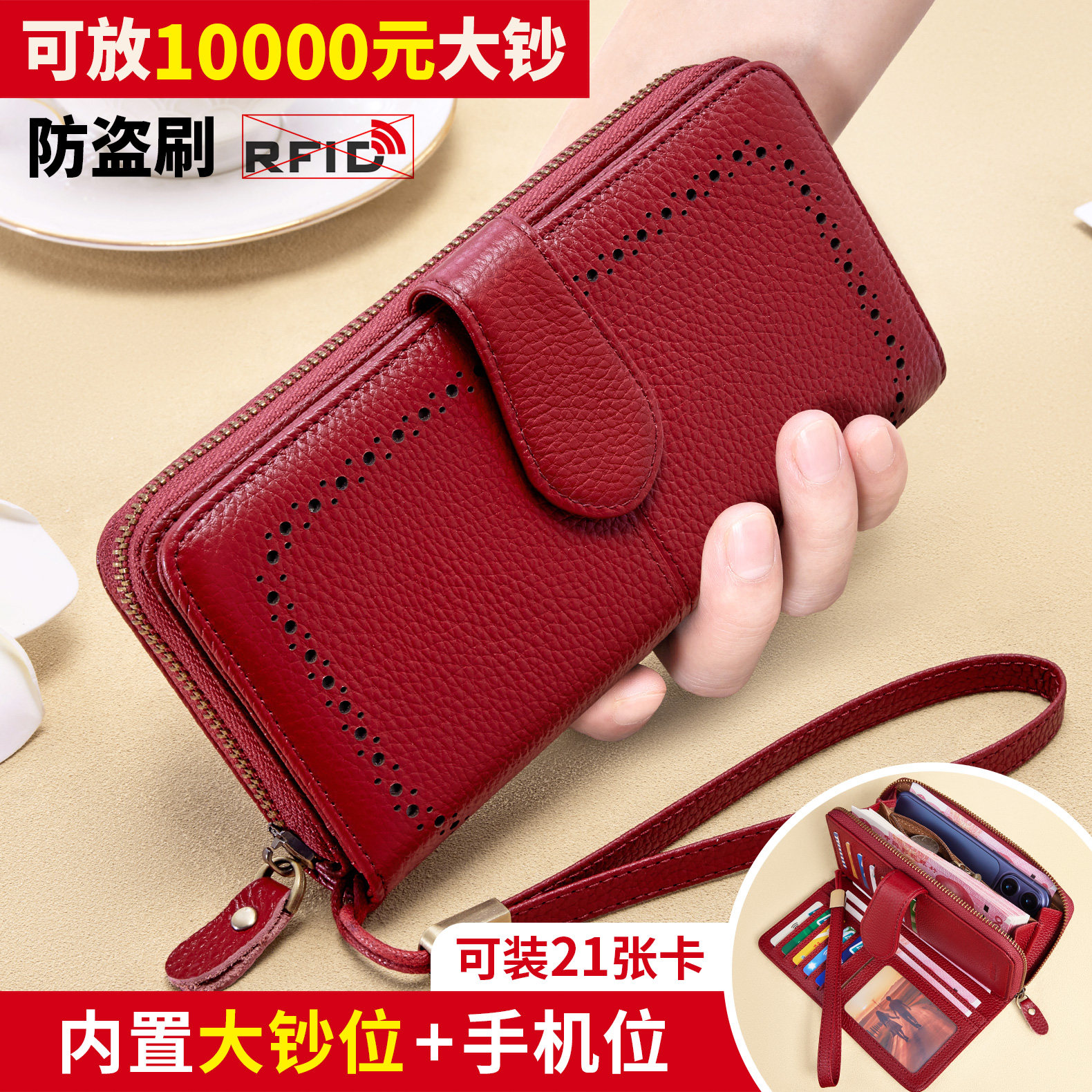 新款头层牛皮荔枝纹钱包女长款大容量多功能多卡位真皮手拿包女