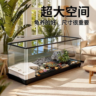 SuMai乌龟缸特大号新型豪华别墅巴西龟饲养箱底部排水带晒台生态