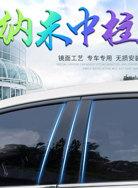 SuMai适用于道奇 Ram公羊 1500 2500 2009-2018车窗饰条塑料黑色