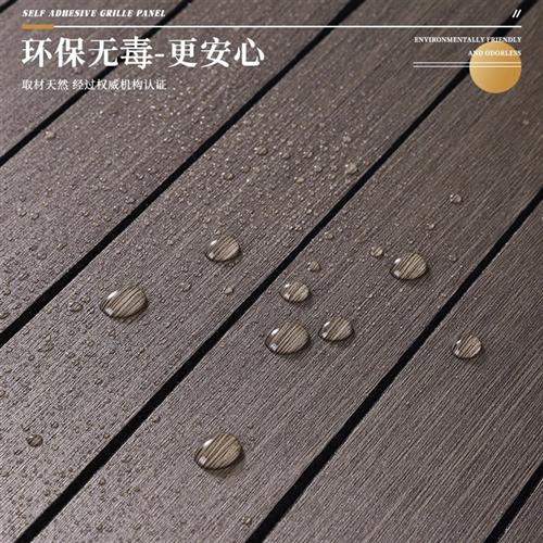 格栅墙贴客厅电视公司背景墙面装饰墙板墙纸自粘防水防潮墙壁贴纸