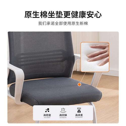 办公椅结实耐用靠背椅舒适久坐电脑椅家用学习宿舍职员办公室椅子