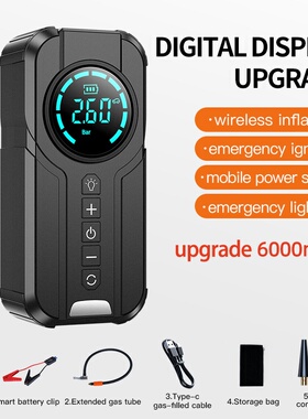SuMaiCar Jump Starter Tire Inflator应急启动电源充气泵跨境