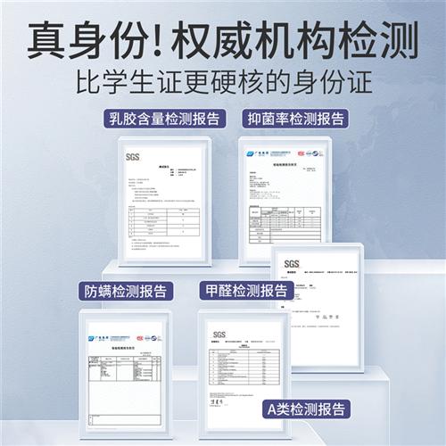 乳胶床垫学生宿舍单人90*190cm上下铺住校不塌陷寝室租房软垫