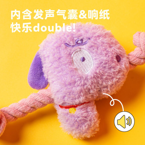 SuMaiPETSVILLE派思维犬用绳结玩具中小型狗训练自嗨磨牙耐咬
