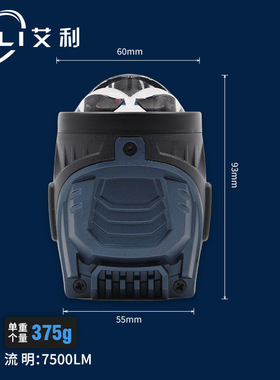 SuMai2026新款雾灯双光透镜W09双直射雾灯三色高亮超强穿透led