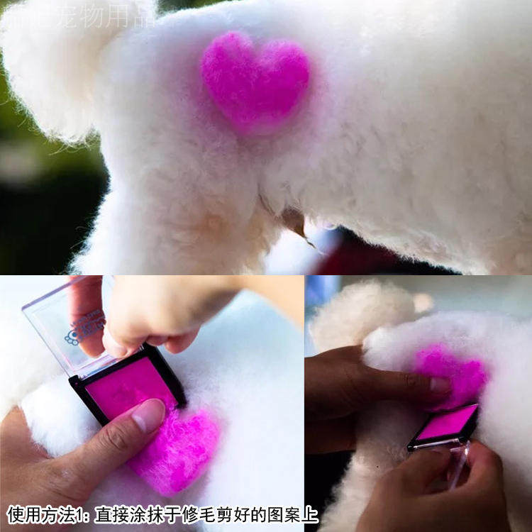 SuMaiopawz小爪印 快染彩盒猫咪狗狗宠物腮红 染色剂染毛粉萌系