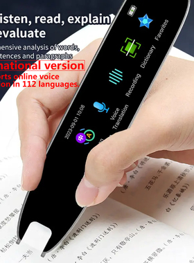 Translation pen,multi language scanning translation offline