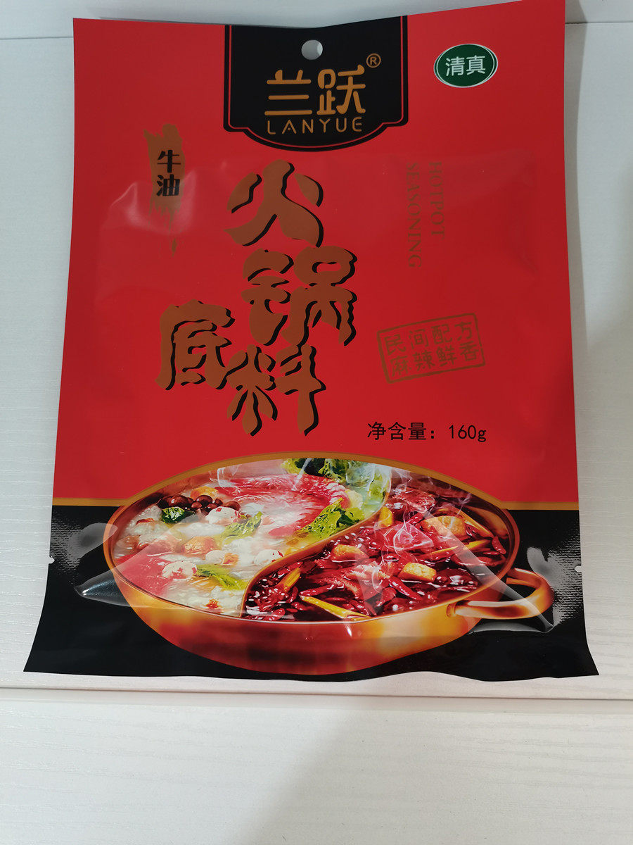 兰跃麻辣味鲁甸火锅底料清真牛油