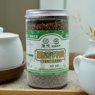 朱提黑苦荞米500克/袋罐包邮