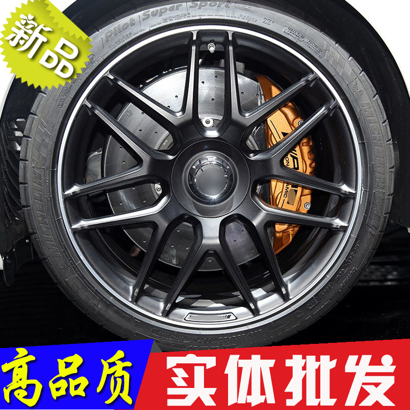 改轮毂奔驰C260E300CLS300ML