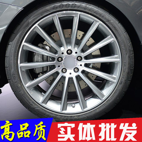 16 17 18 19 20 21寸适用奔驰S500 S320 S400 S600 C GLS威霆轮毂