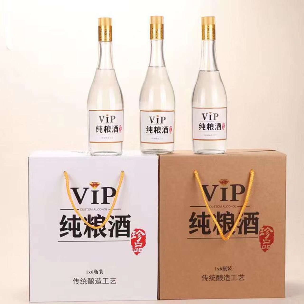 新款酒瓶一斤500ml高档压盖