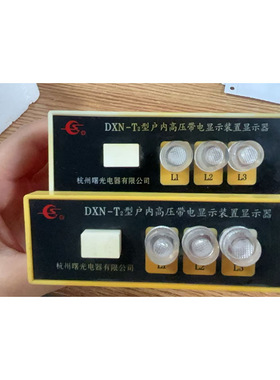 杭州曙光电器DXN-T2户内高压带电显示器DXN2-1-T开孔尺寸90*30mm