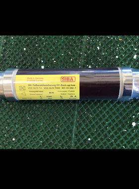 西霸SIBA熔断器3000213.25 3/7.2KV 25A尺寸192*53mm高压熔管