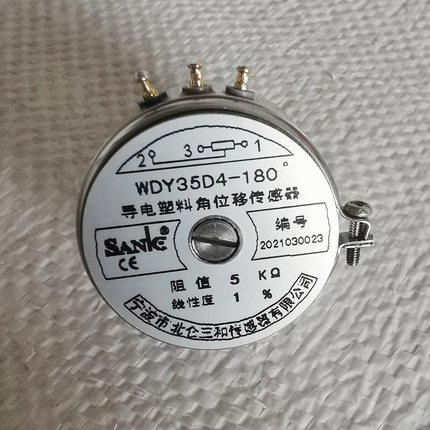 宁波北仑机械WDY35D4-180度导电塑料电位器 线性度1%阻值5KΩ三和