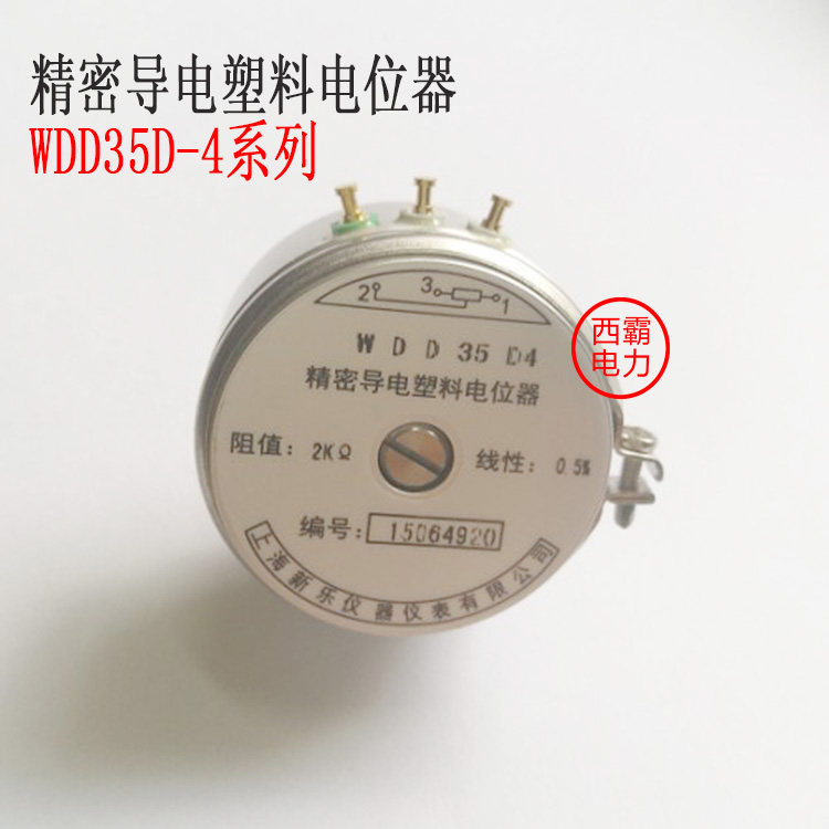 WDD35D4 0.1%  5K上海新乐精密导电塑料电位器 0.5%传感器1K2K10K|msdalam kategori Aksesori Digital 3C, pasaran komponen elektronik, komponen elektronik, potensiometer - dari Buy2taobao.com untuk memberikan perkhidmatan ejen Taobao profesional membeli