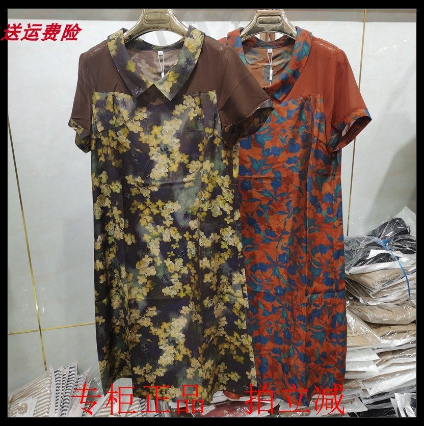 仿真丝显瘦连衣裙女装潮