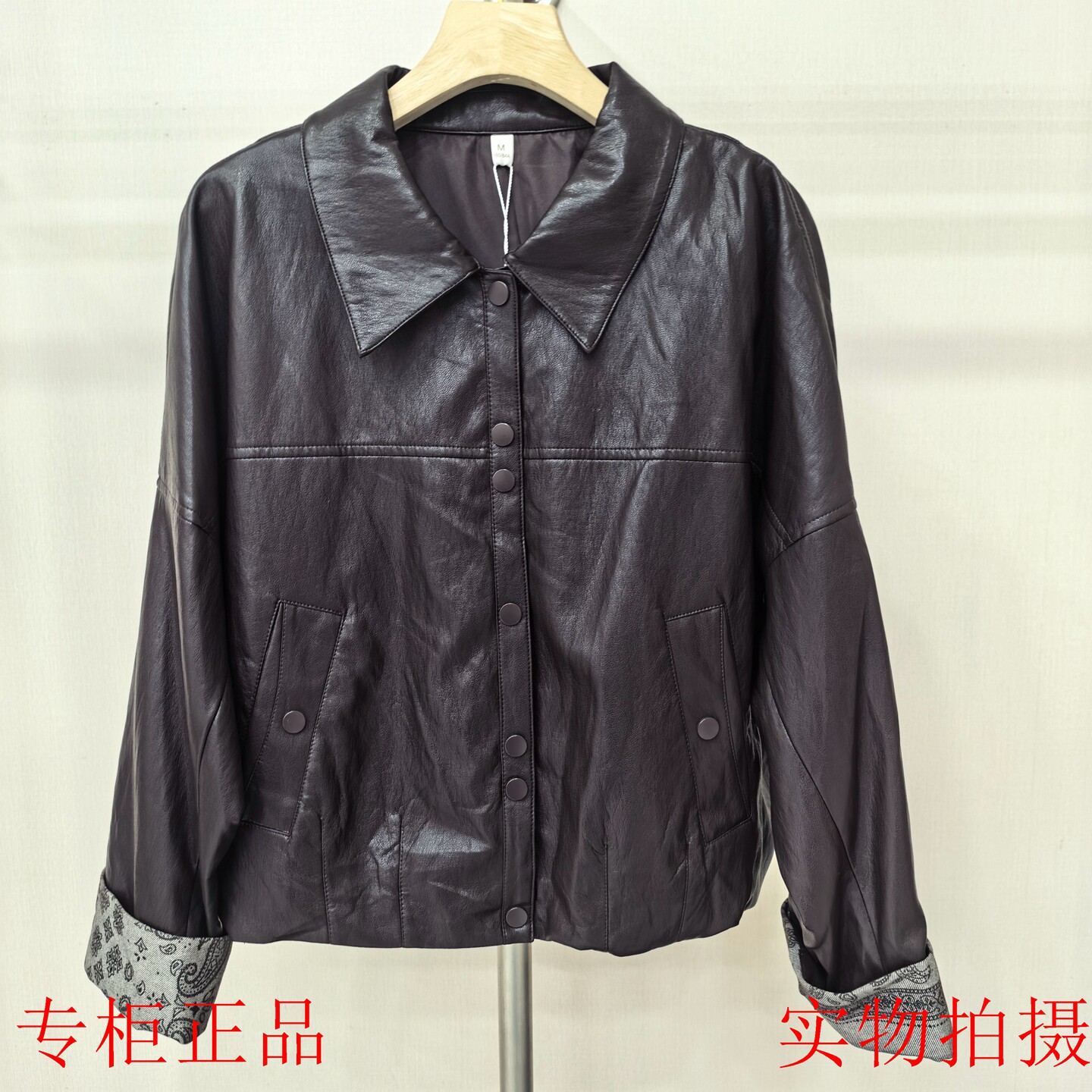 商场品牌5813秋新时尚短款皮衣女春秋百搭气质拼接袖休闲外套减龄