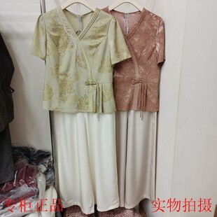 艾铭25A067专柜正品夏新时尚洋气减龄显瘦短袖上衣阔腿裤两件套裤