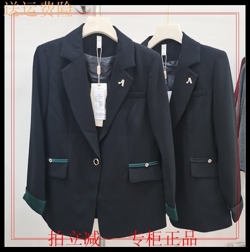 2026正品呈祥88A07秋新气质一粒扣职业妈妈西装外套女装百搭修身