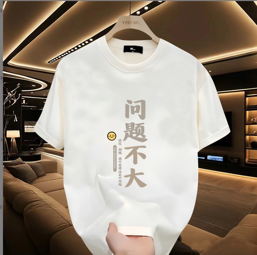 趣味字新款纯棉短袖T恤男时尚创意印花潮流百搭半袖男士圆领上衣