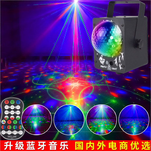 家用七彩灯声控魔球投影旋转灯