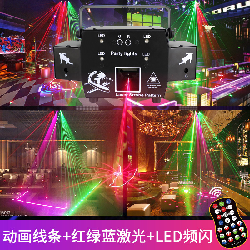 ktv包房激光灯房间闪光灯唱歌彩色旋转灯舞厅爆闪灯k歌灯舞台灯光