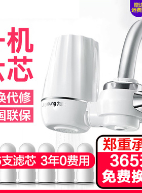 九阳净水器jyw-t21家用厨房水龙头过滤器 活性炭自来水直饮净水机