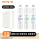 九阳家用净水器JR7501 滤芯去垢过滤器 400G反渗透直饮纯水机原装