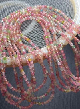 天然糖果色碧玺三圈手链女碧玺玻璃体马卡龙色电气石三圈水晶手串