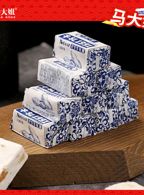 马大姐花生牛轧糖老式手工怀旧糖果散装喜糖休闲小零食年货食品