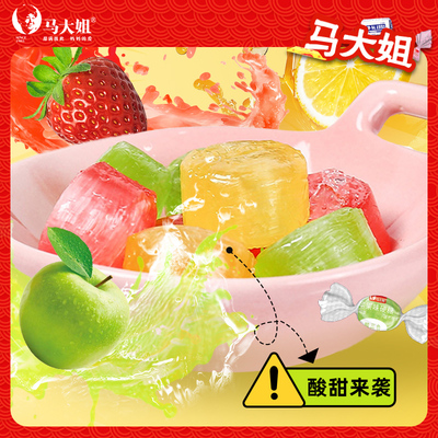 300g儿童老式怀旧酸甜水果糖