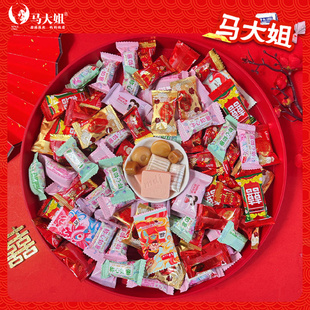 马大姐什锦糖300g袋装软糖硬糖奶糖休闲糖果恭贺新禧过年糖喜糖