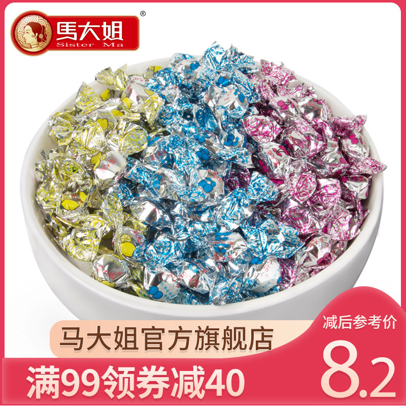 Sister Ma Candy marry Hard Sugar with Sour Ideas 250g fruit Candy snacks candy flavor Sugar juicein the Snacks/Nuts/Specialty , Sweets and snacks/Jelly/Pudding , Candy  category - from Buy2taobao.com to provide professional Taobao agent buy service