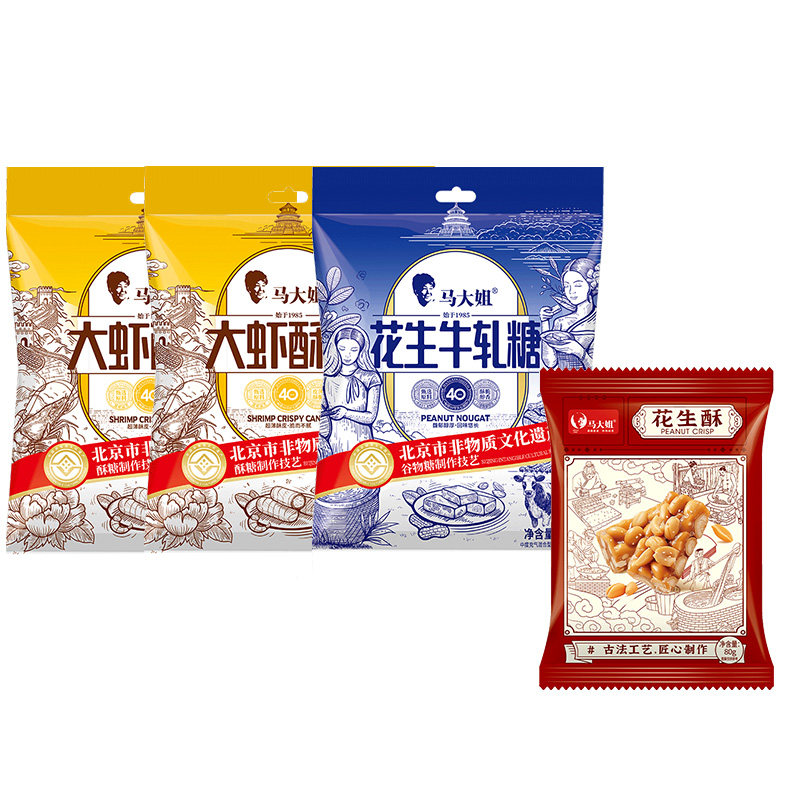 马大姐花生牛轧糖大虾酥花生酥新年糖果组合过年糖喜糖
