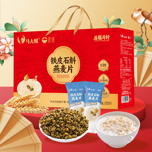 马大姐铁皮石斛燕麦片1.08kg装