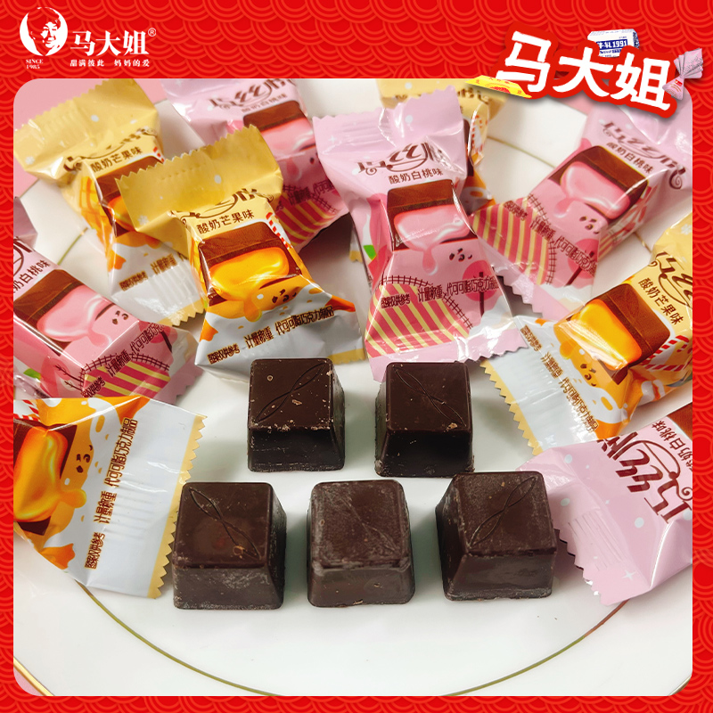 马大姐巧丝悦夹心巧克力休闲糖果零食结婚满月喜糖（代可可脂）