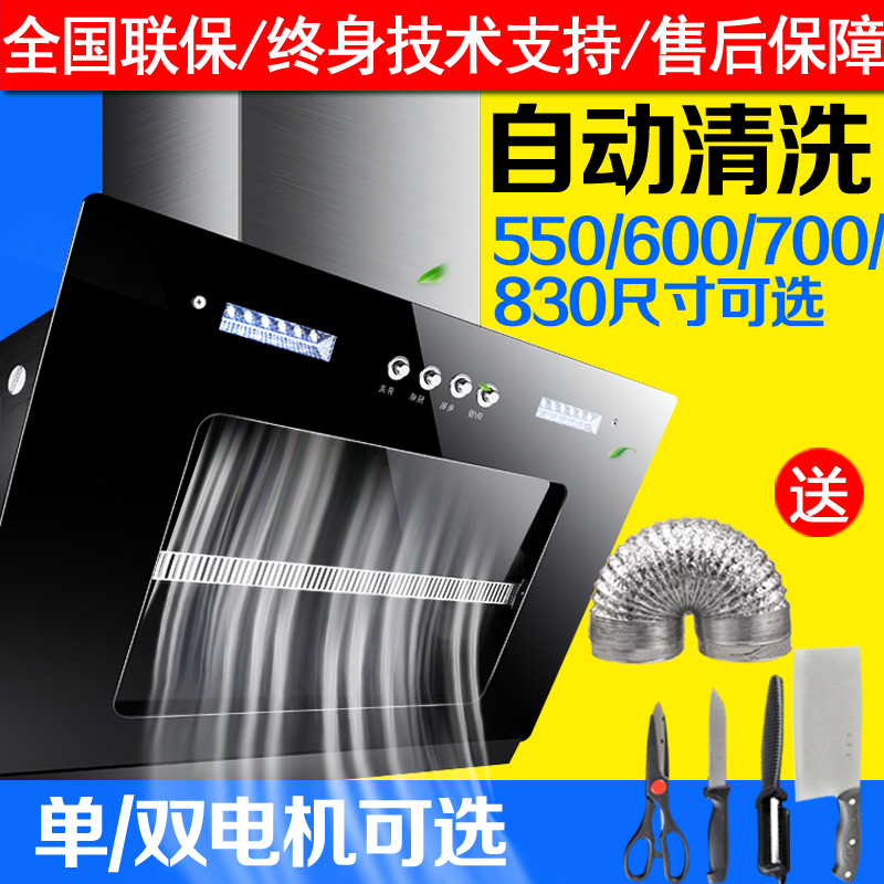 ¼ÒÓÃСÐͲàÎüʽ³éÓÍÑÌ»ú600700mmÌØ¼ÛÎüÓÍÑÌ»ú±Ú¹Òʽ×Ô¶¯ÇåÏ´°üÓÊ