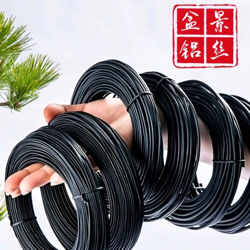 盆景软铝丝手工diy造型铝线三角梅金枝玉叶蟠扎定型铝丝捆绑丝线