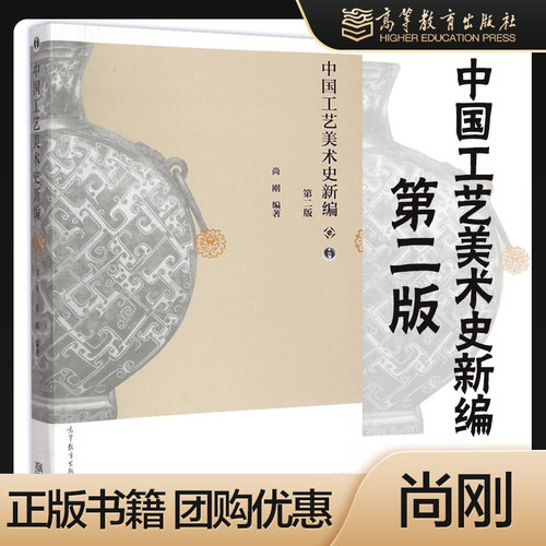 线装 彩印