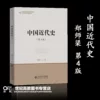 Товары от 世纪高教图书专营店