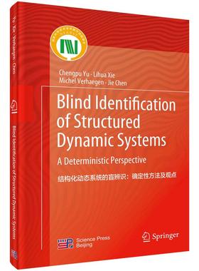 全新正版】Blind Identification of Structured Dynamic Systems 俞成浦 科学出版社