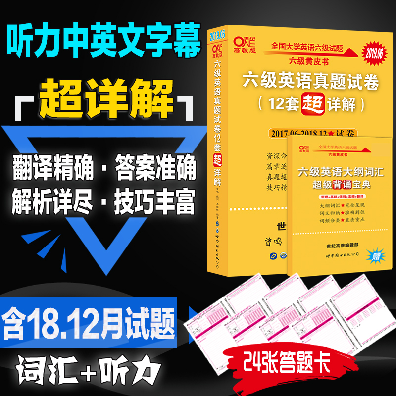 一种新出现的传染病