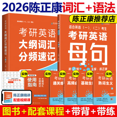 指定店铺 放心正版