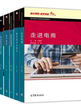 商品仓储物流教材+学习指导