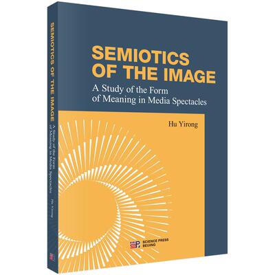 Semiotics of the Image: A Study of the Form of Meaning in Media Spectacles （图像符号学：媒介景观的意义形式研究）