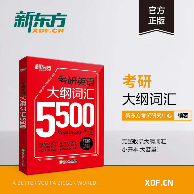 5500
