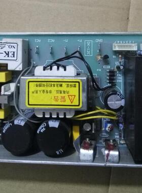 汇祥跑步机HX0812/HX1702/DP136/主板 电脑板下控板电源板线路板