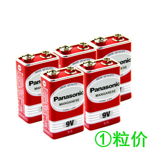 松下电池9V电池6F22电池万能表电池烟雾弹电池报警器碳性干电池
