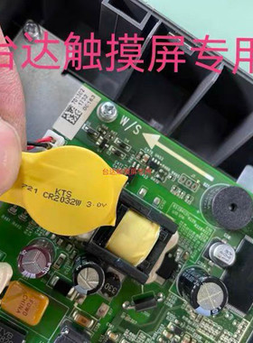 中电DOP-AS57BSTD DOP-B07S411 DOP-B07E415台达触摸屏电池